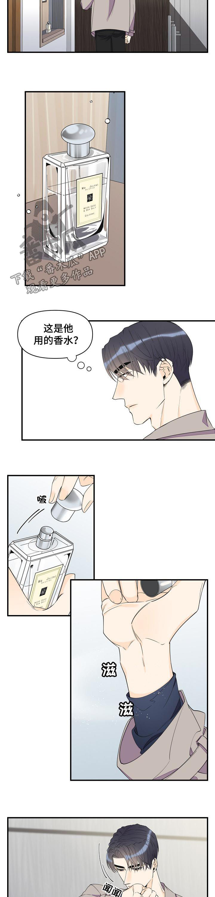 第74话6