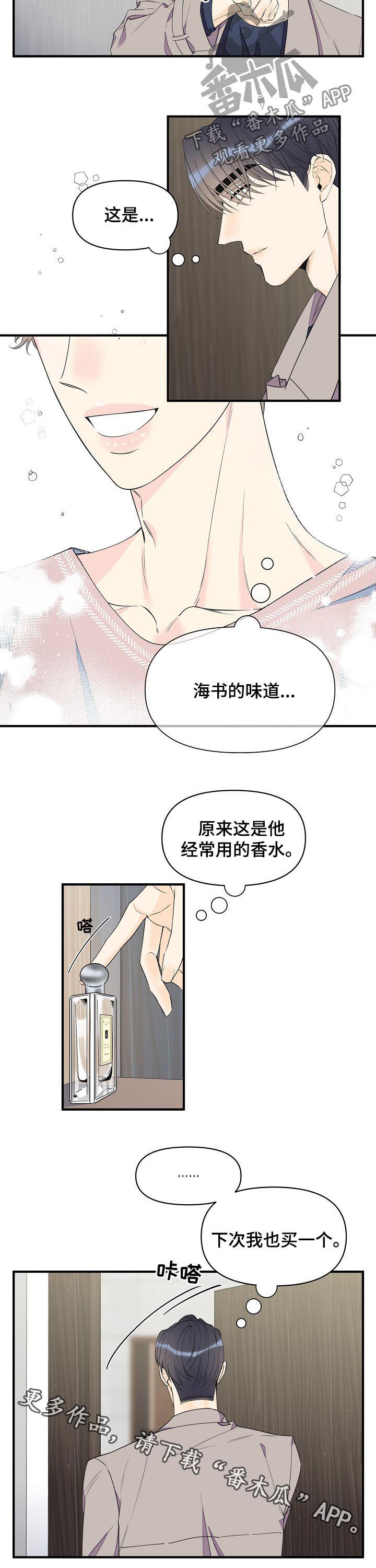 第74话7