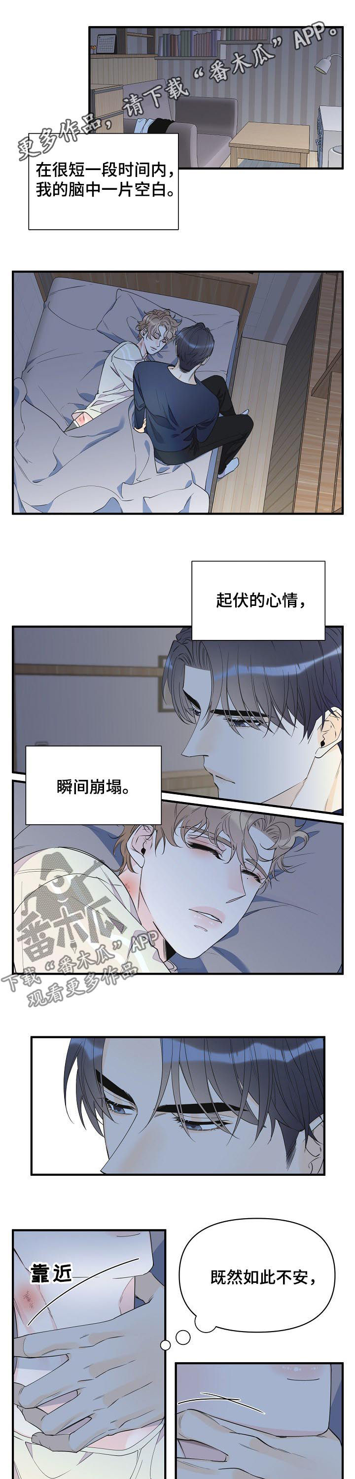 第73话0