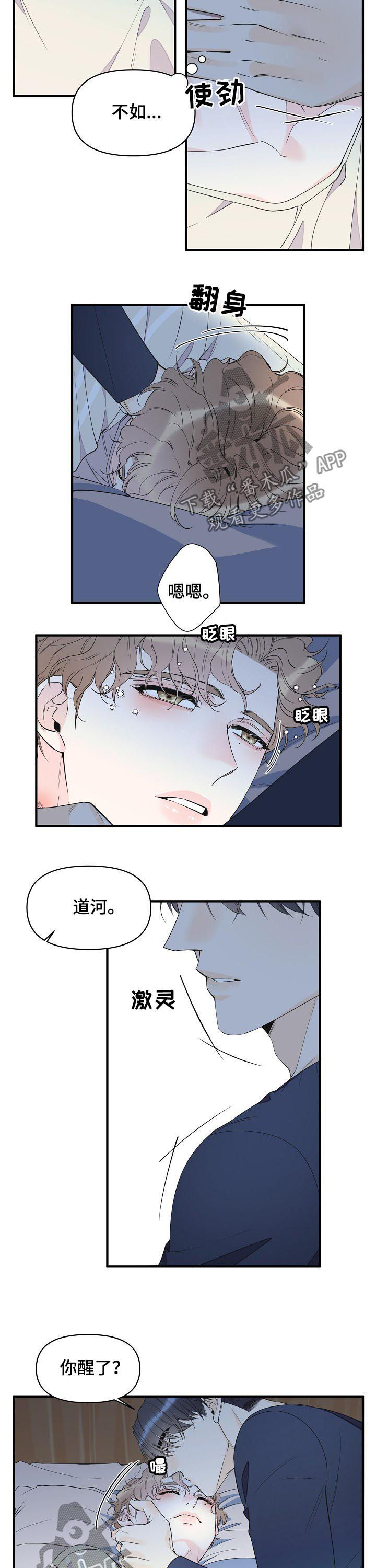 第73话1