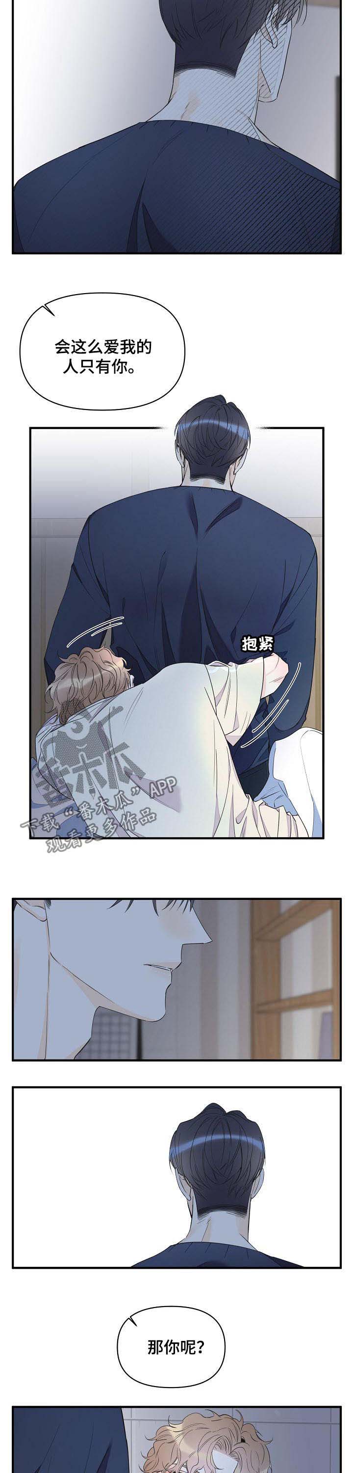 第73话3