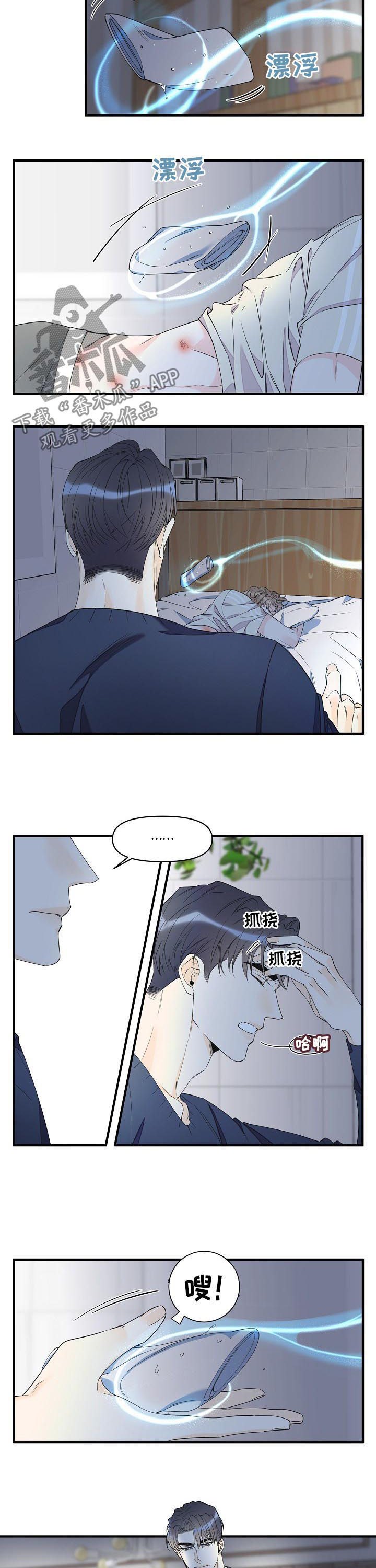 第73话5