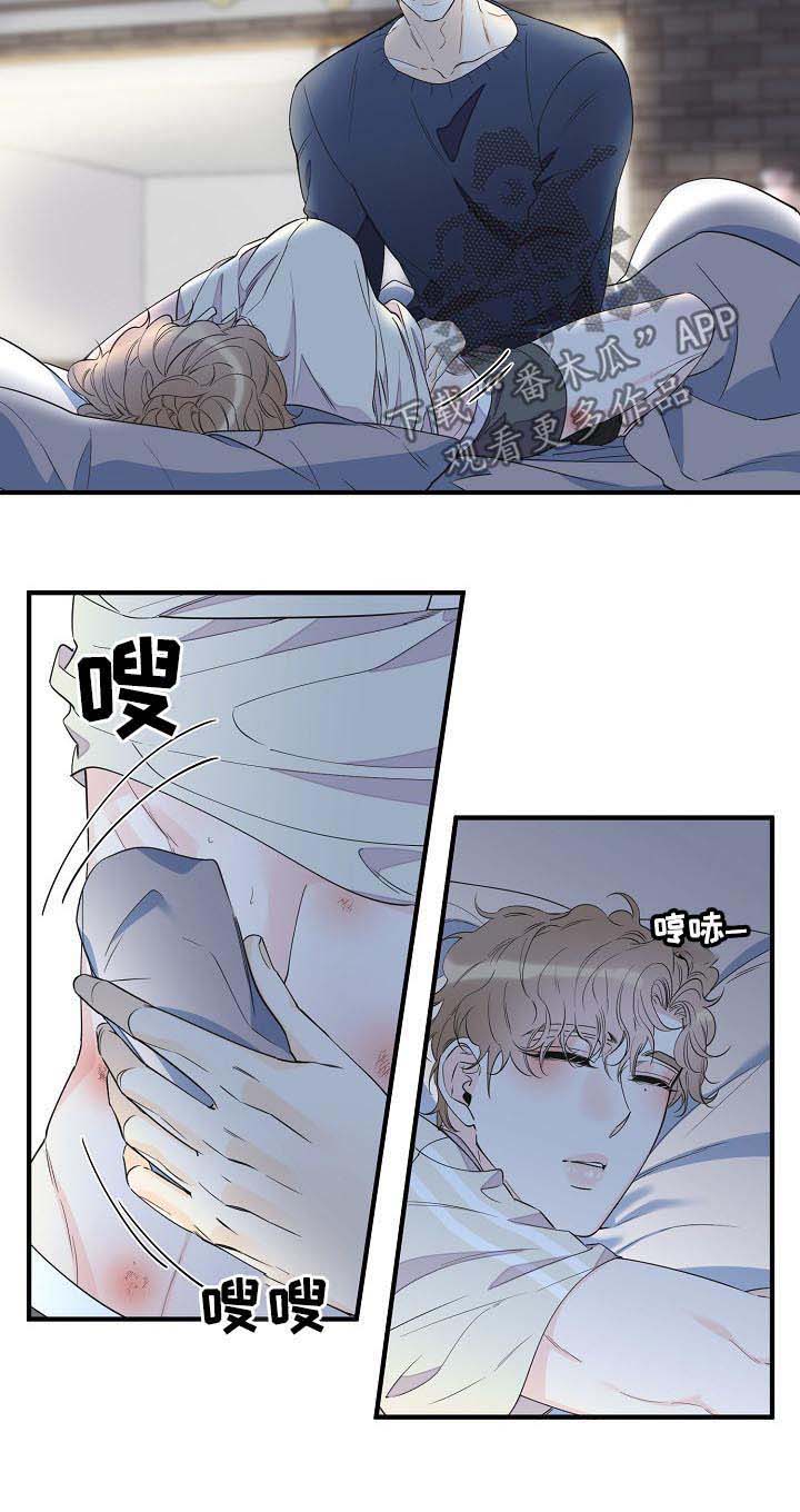 第73话6