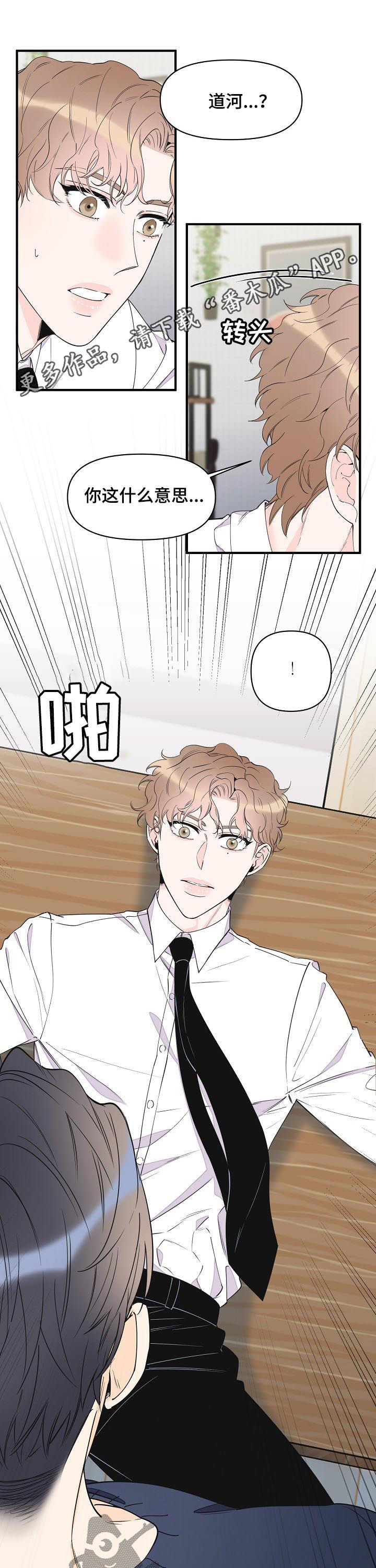 第72话0