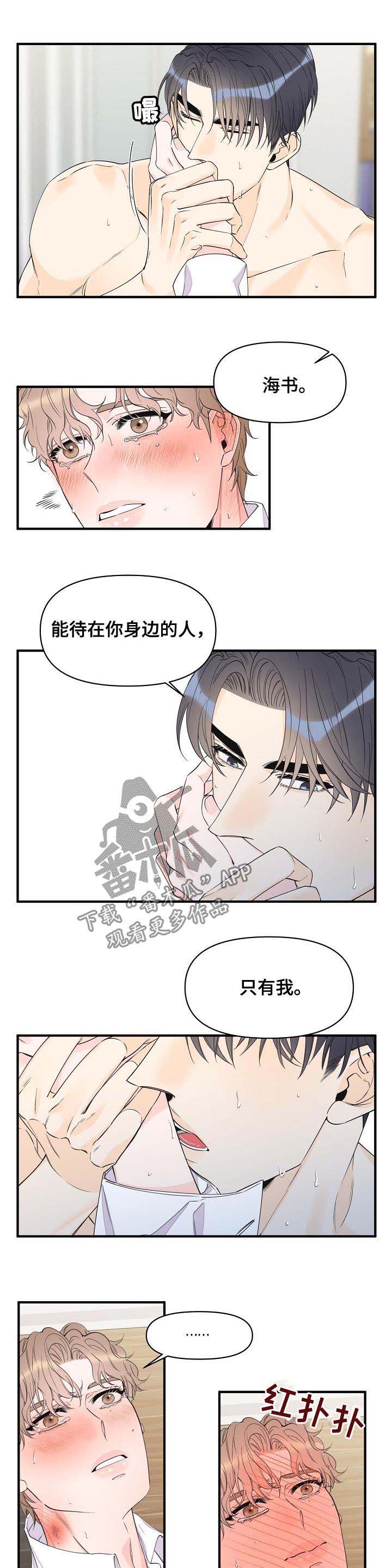 第72话2