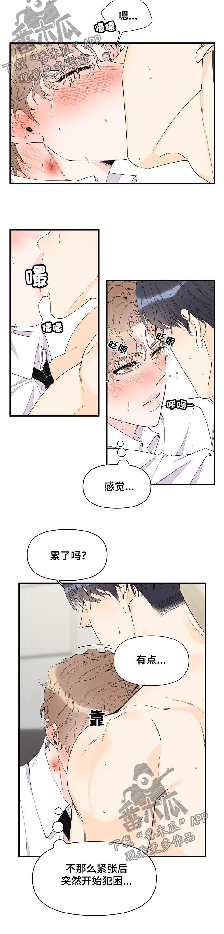 第72话4