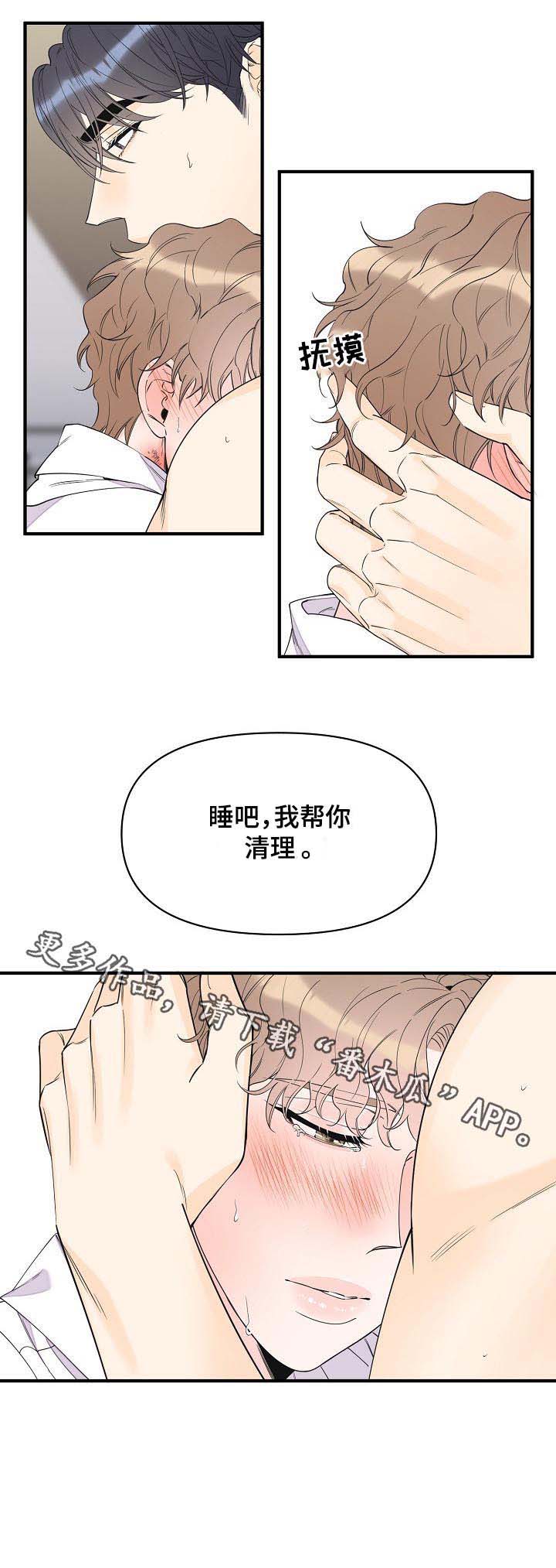 第72话5