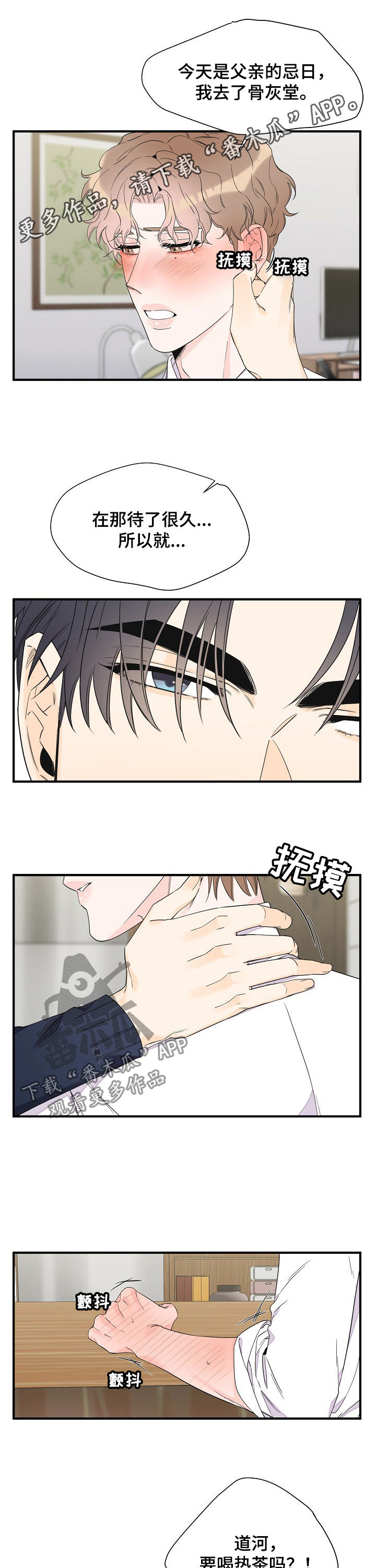 第71话0