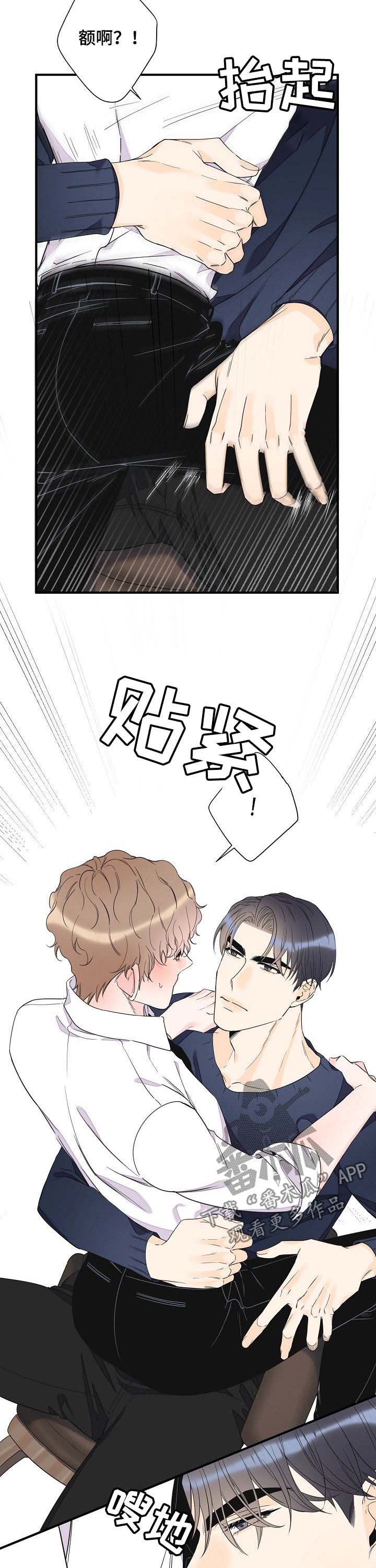 第71话4
