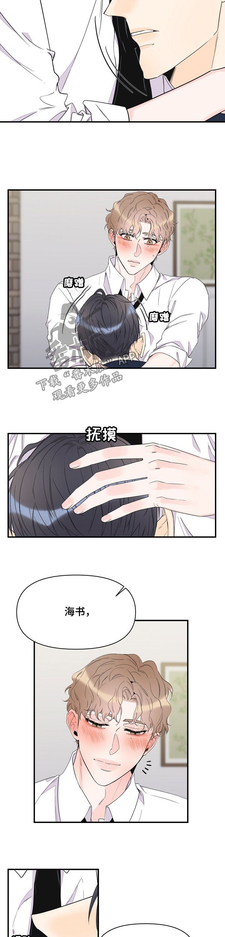 第71话5