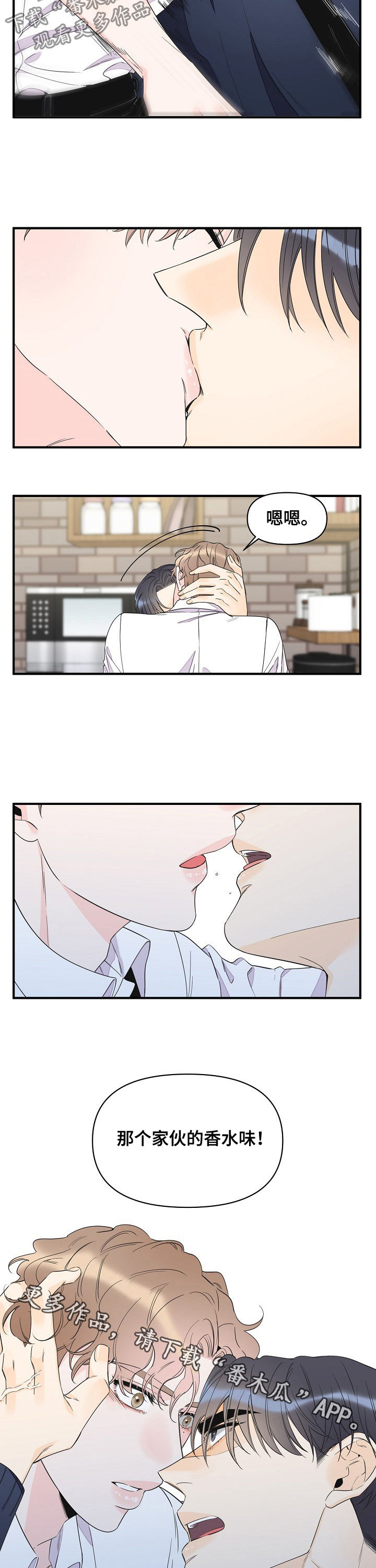 第71话7