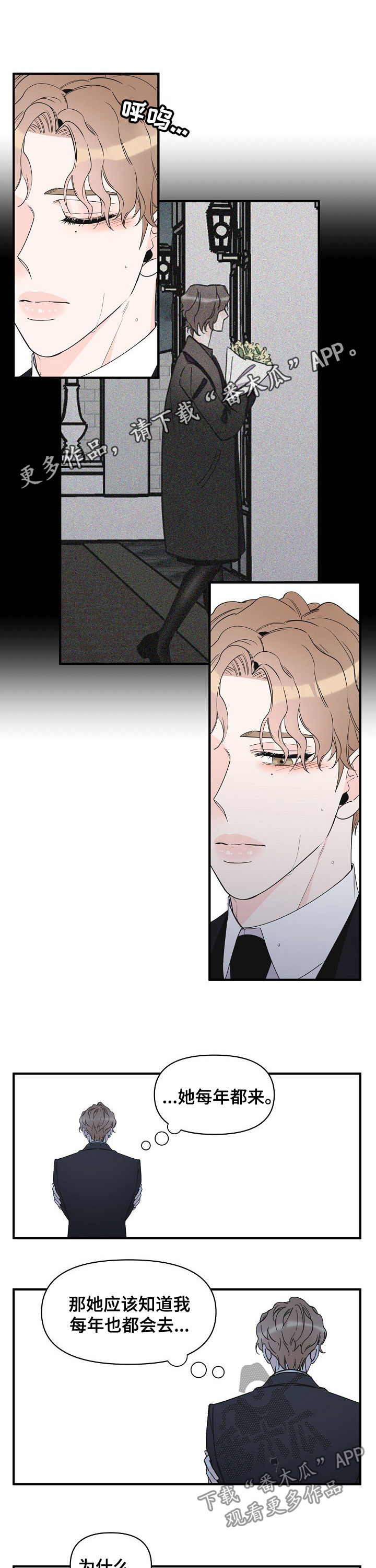 第70话0