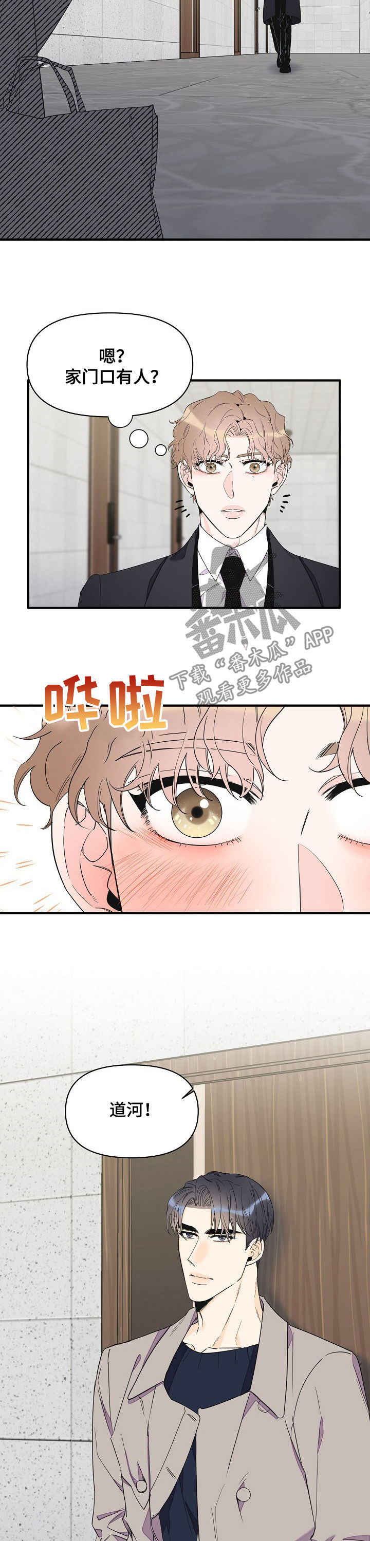 第70话2