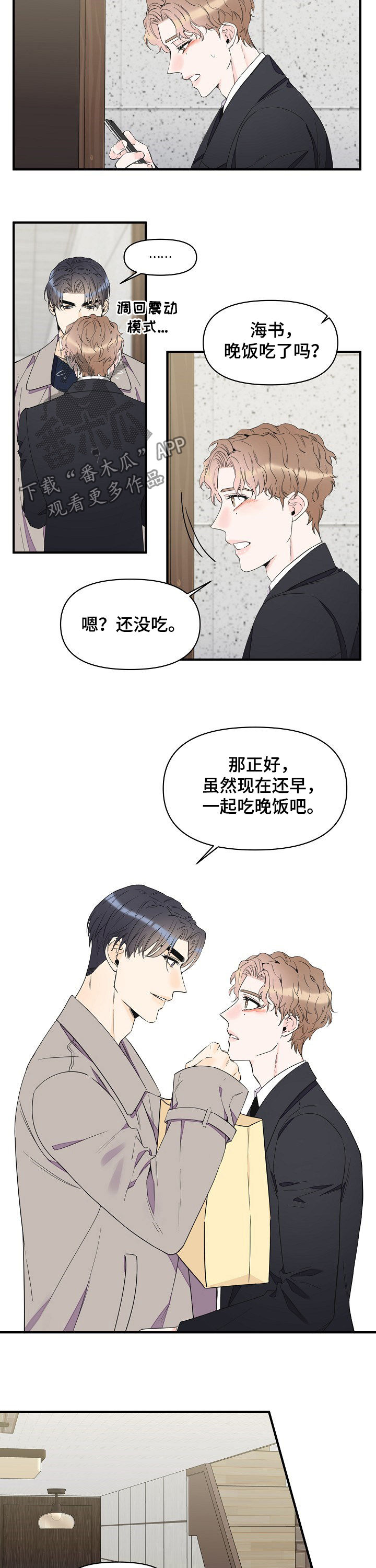 第70话5