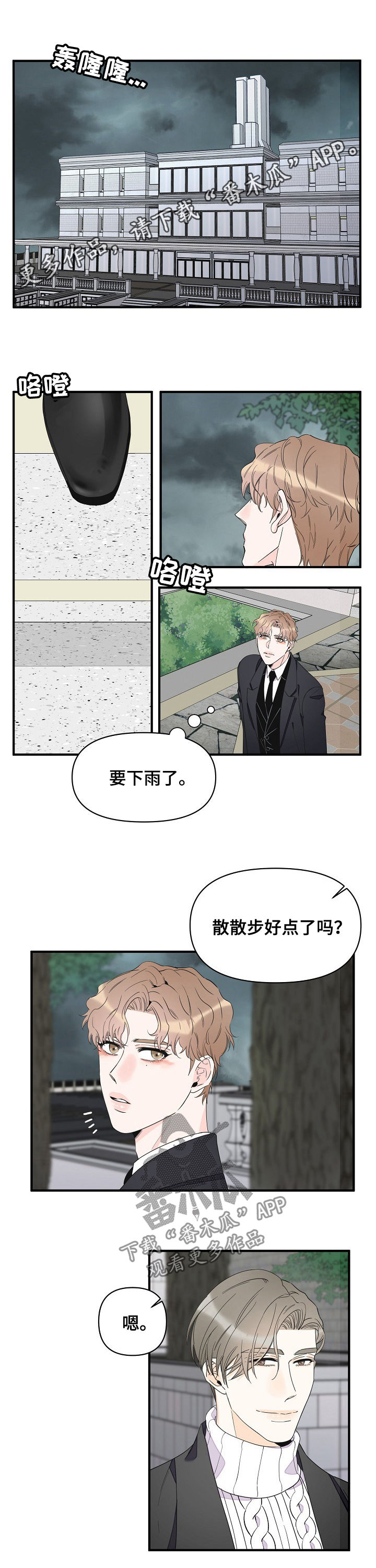 第69话0