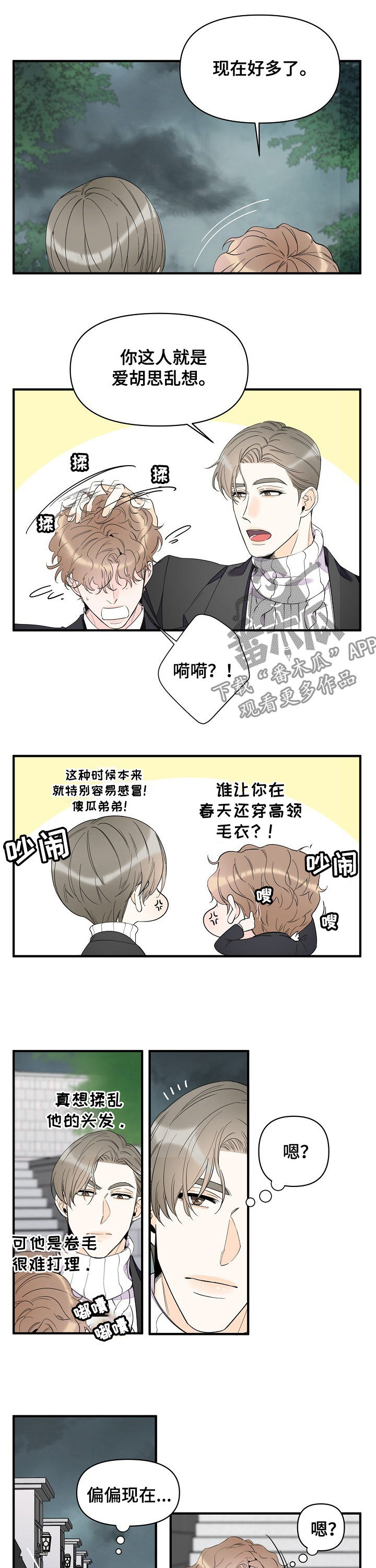 第69话1