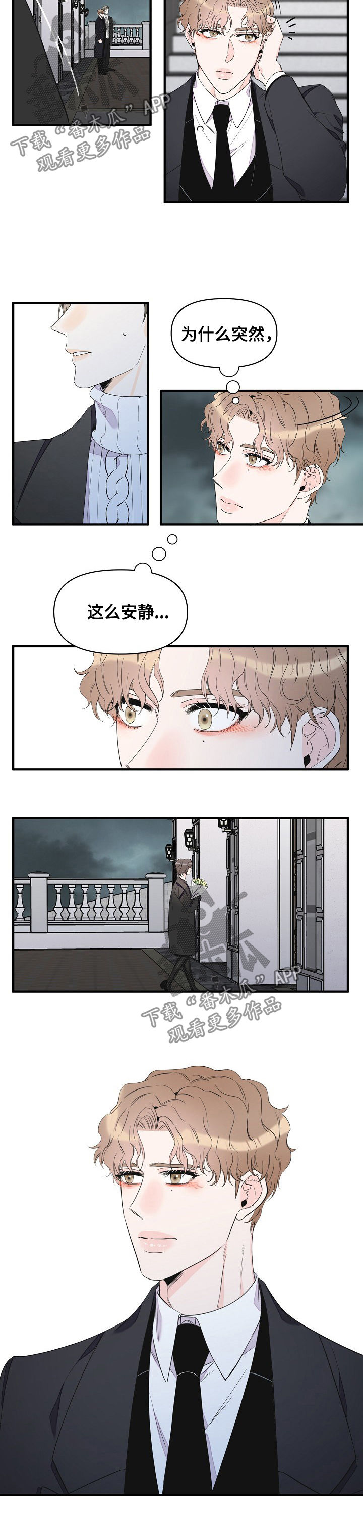 第69话2