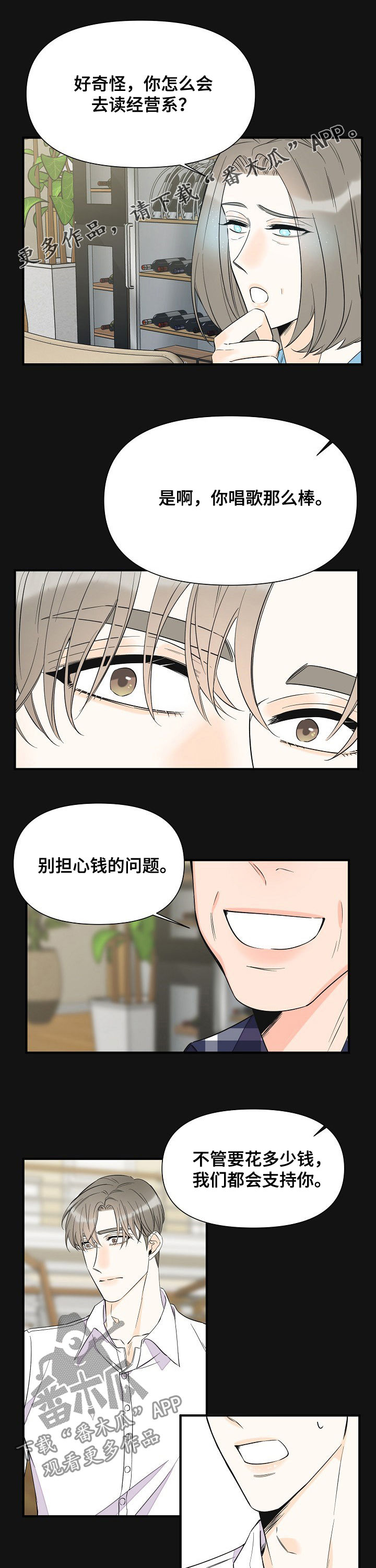 第68话0
