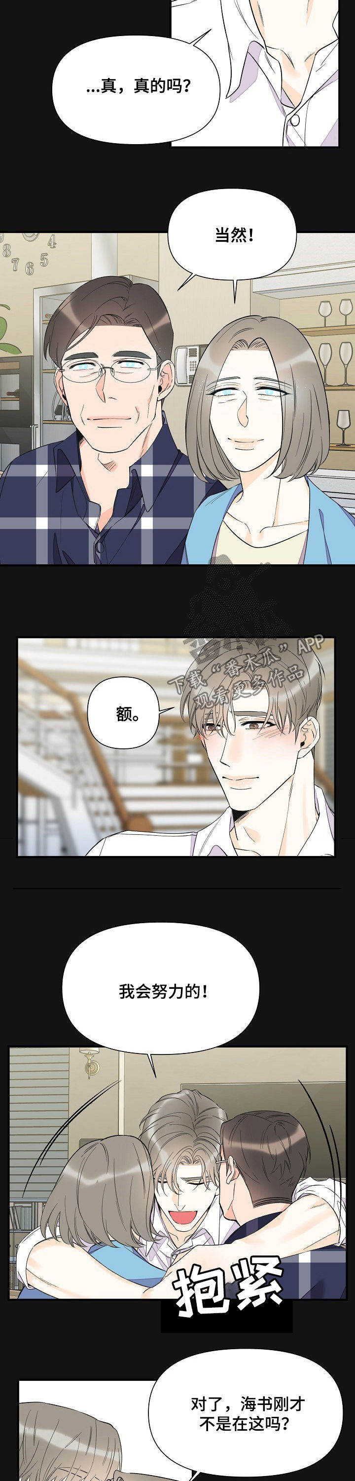 第68话1