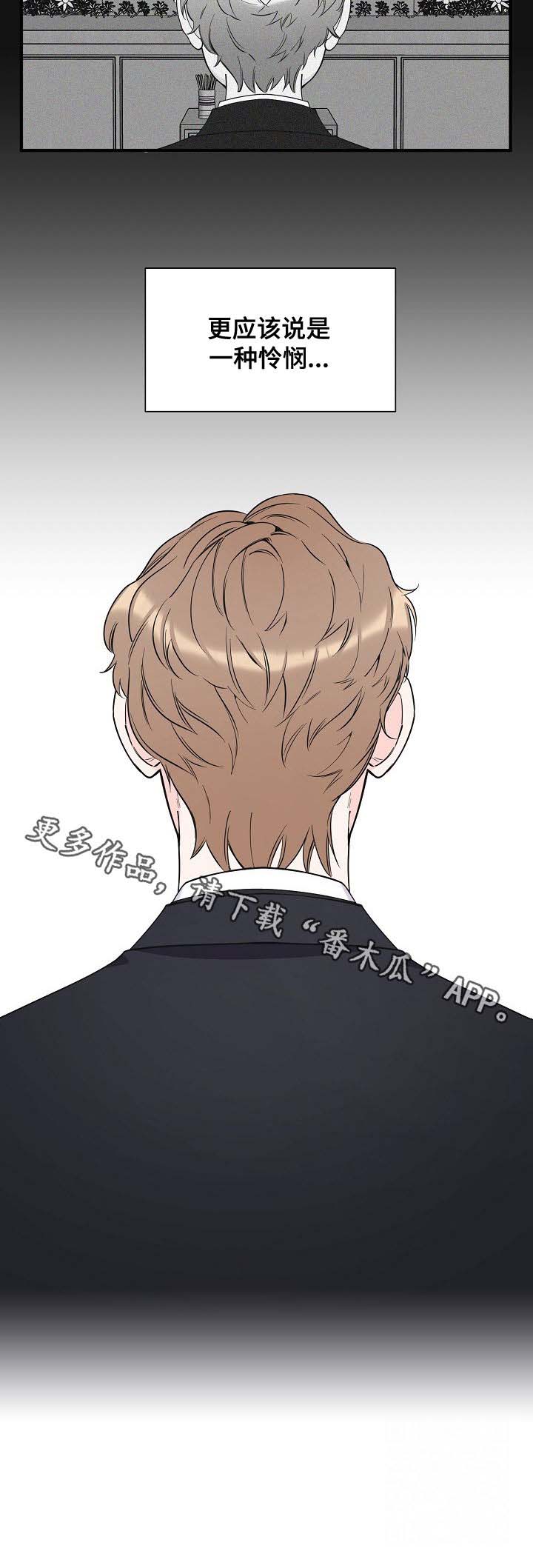 第68话7