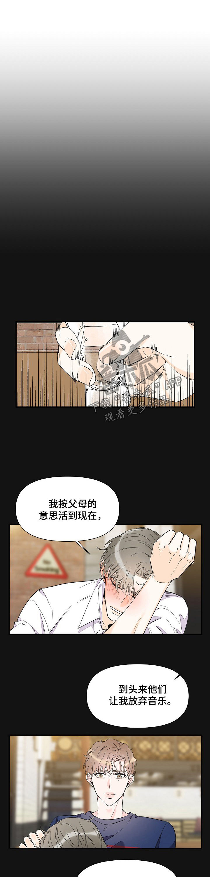 第67话1