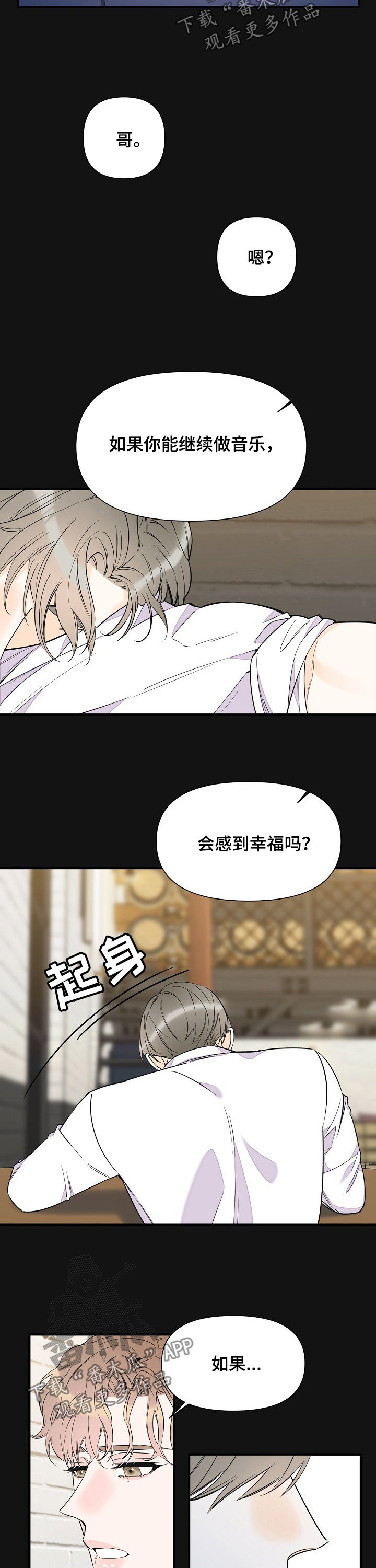 第67话3