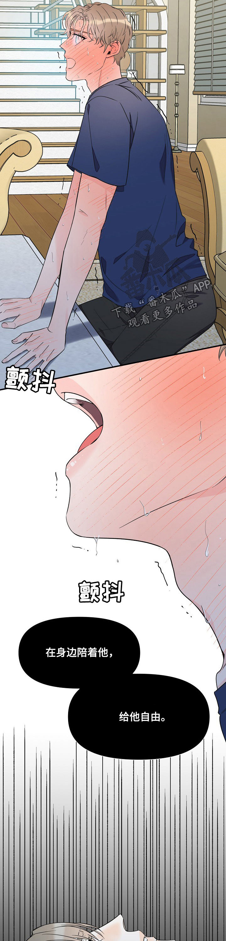 第67话7