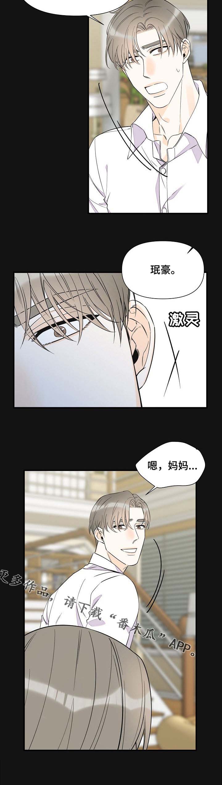 第67话9