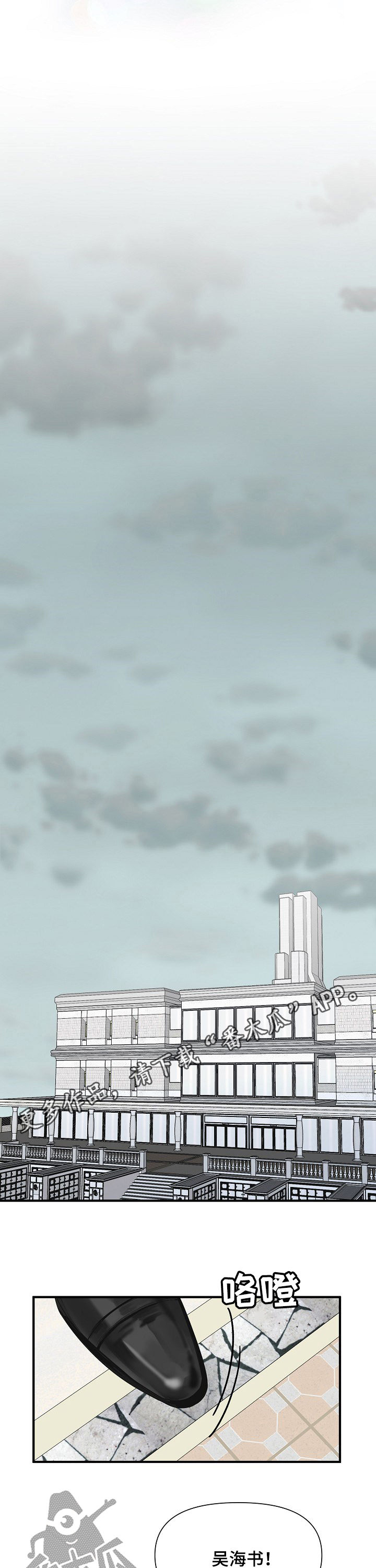 第66话0