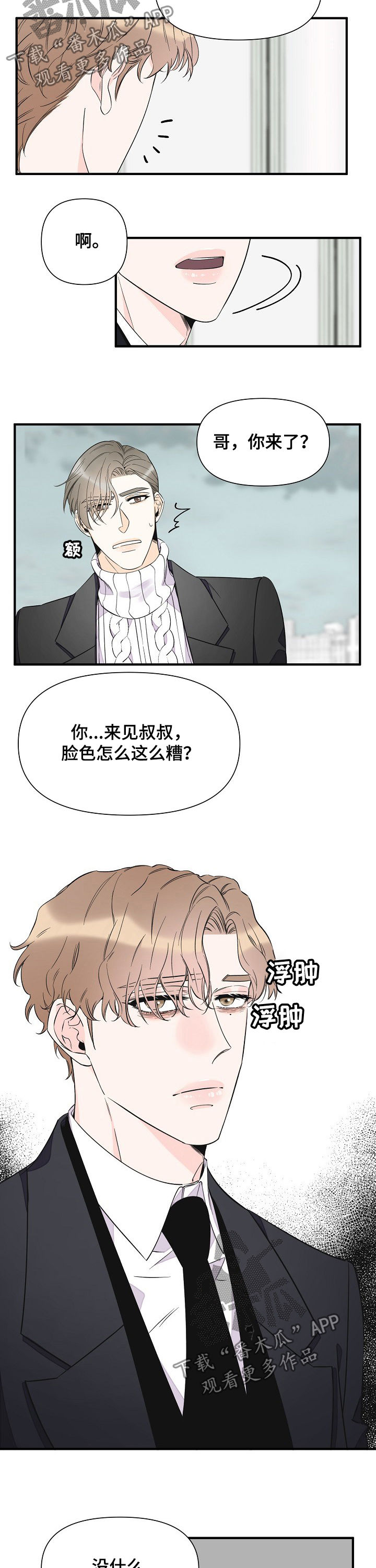 第66话1