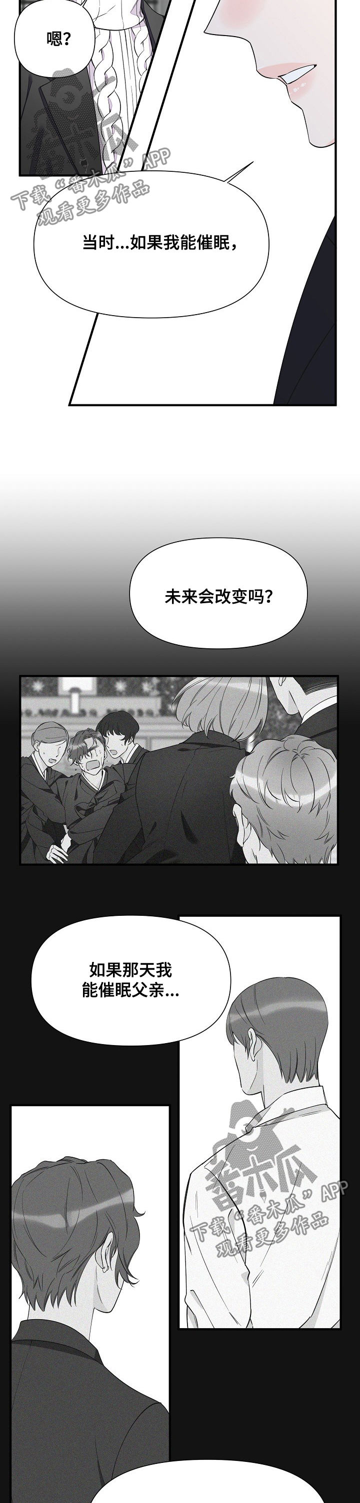 第66话4