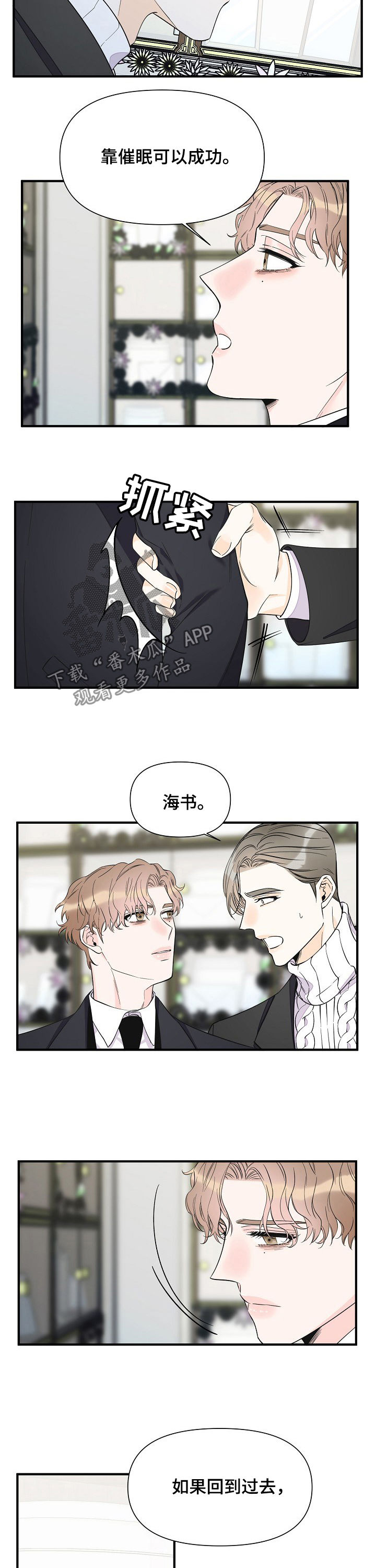 第66话7