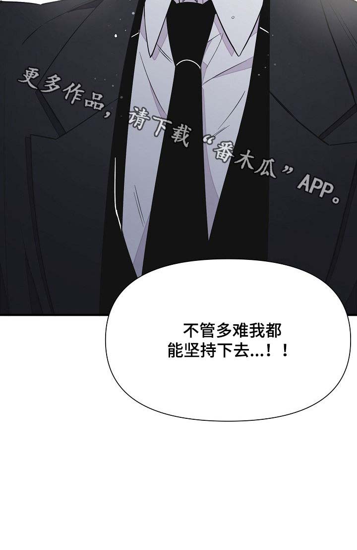 第66话9