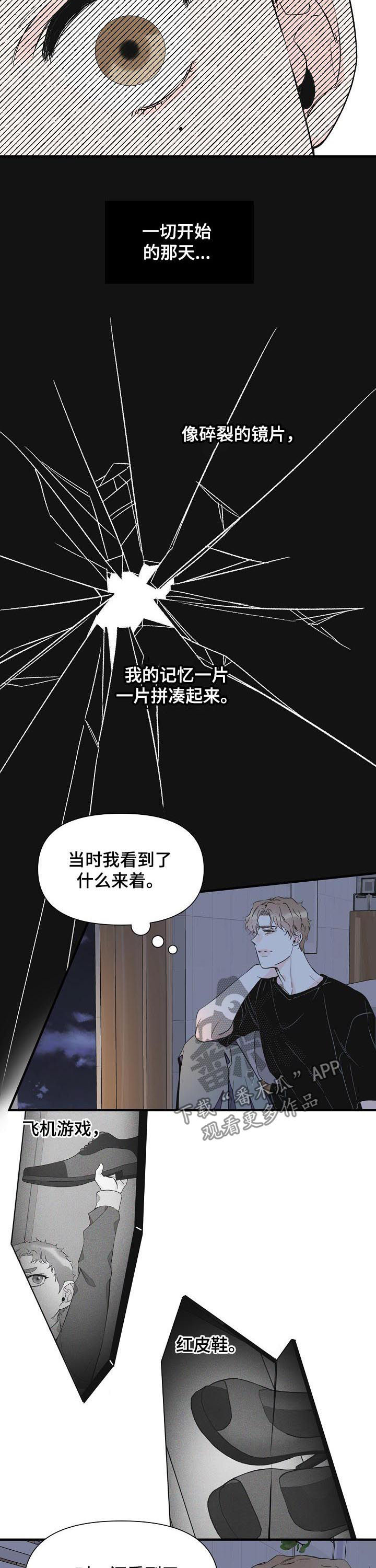 第65话1