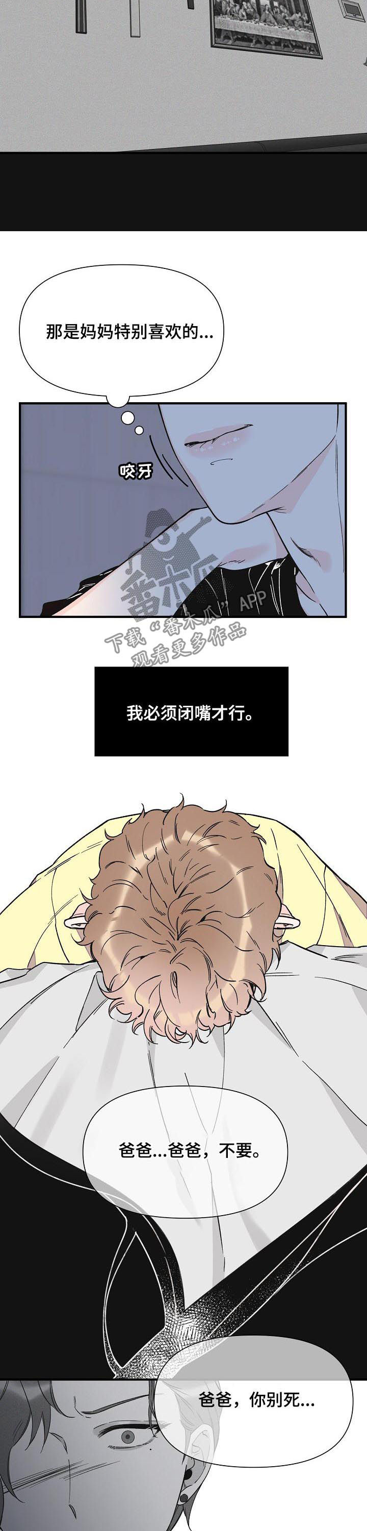 第65话3