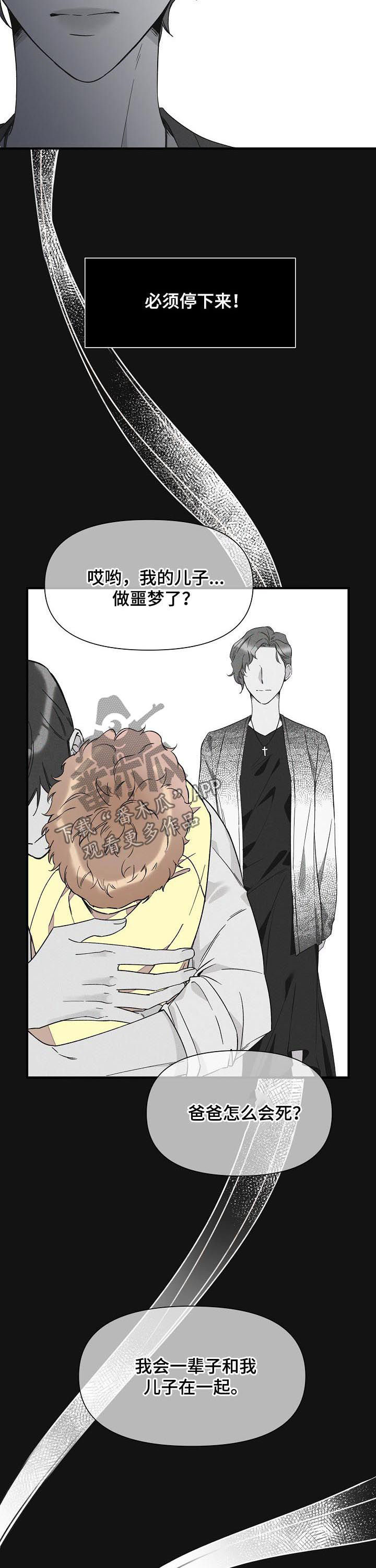 第65话4