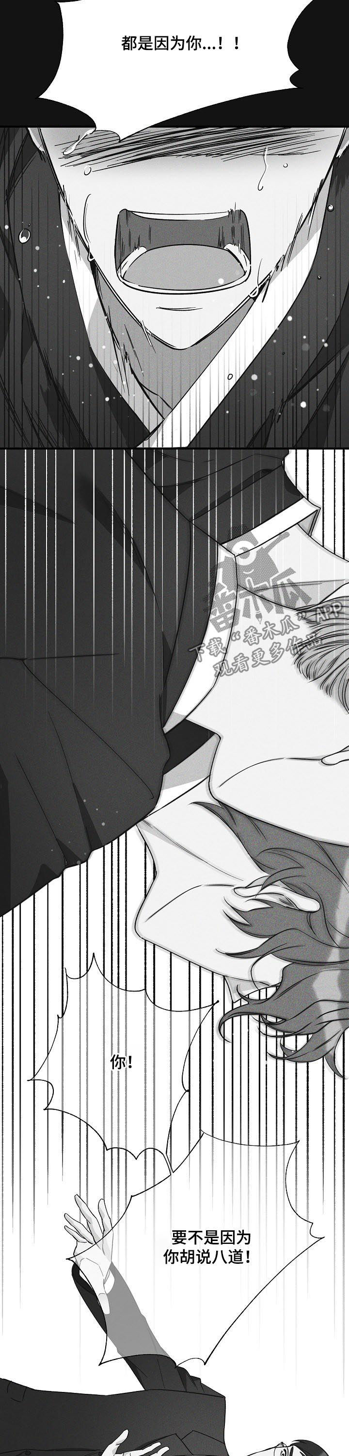 第65话6