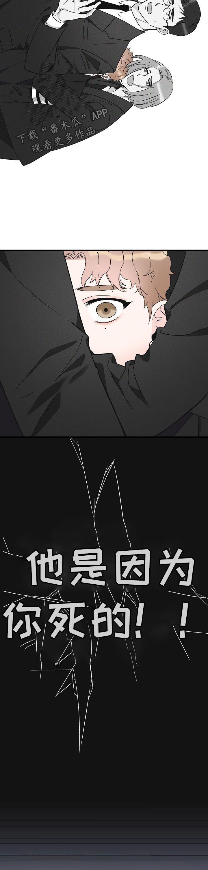 第65话7