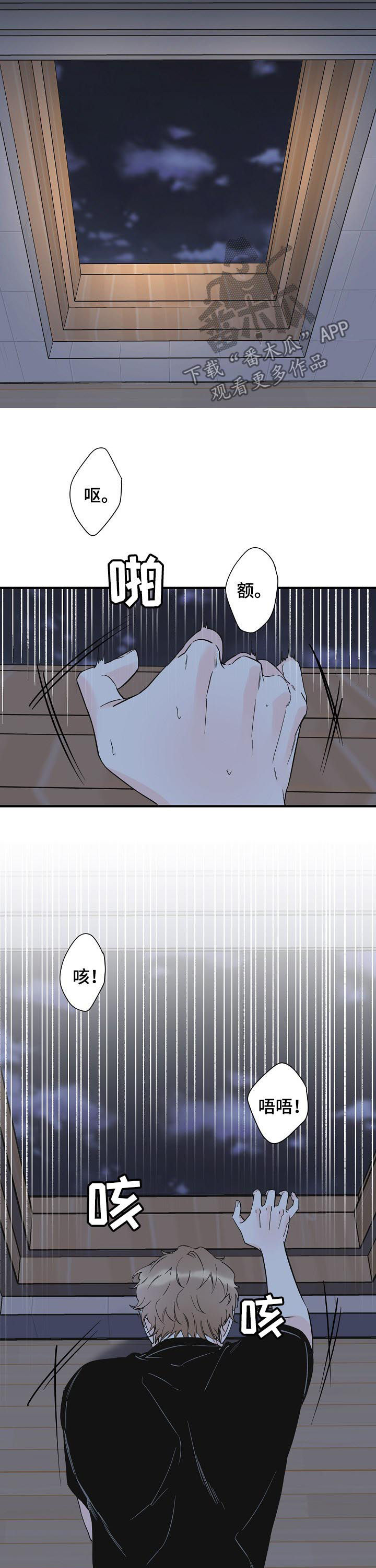 第65话8