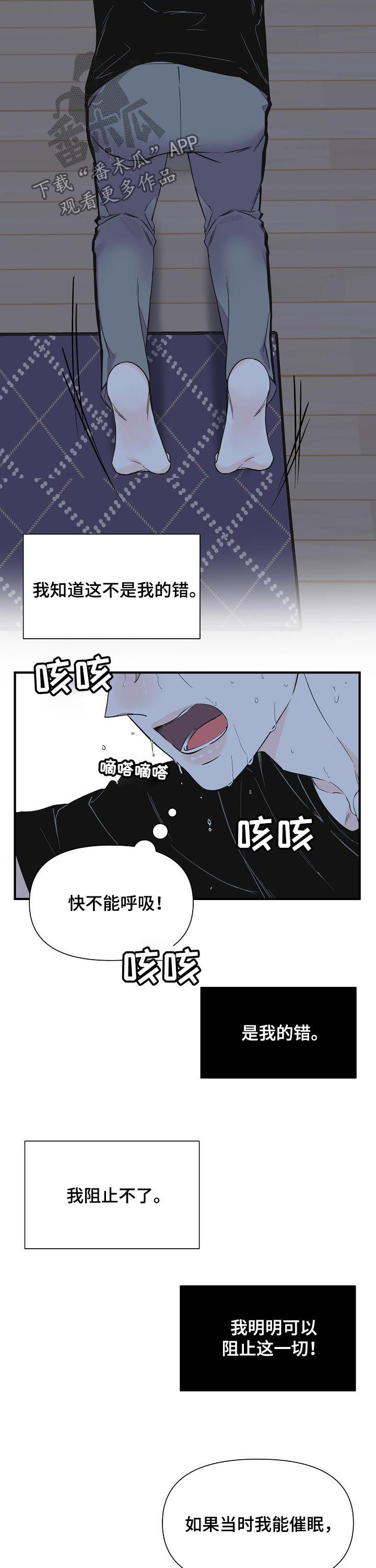 第65话9