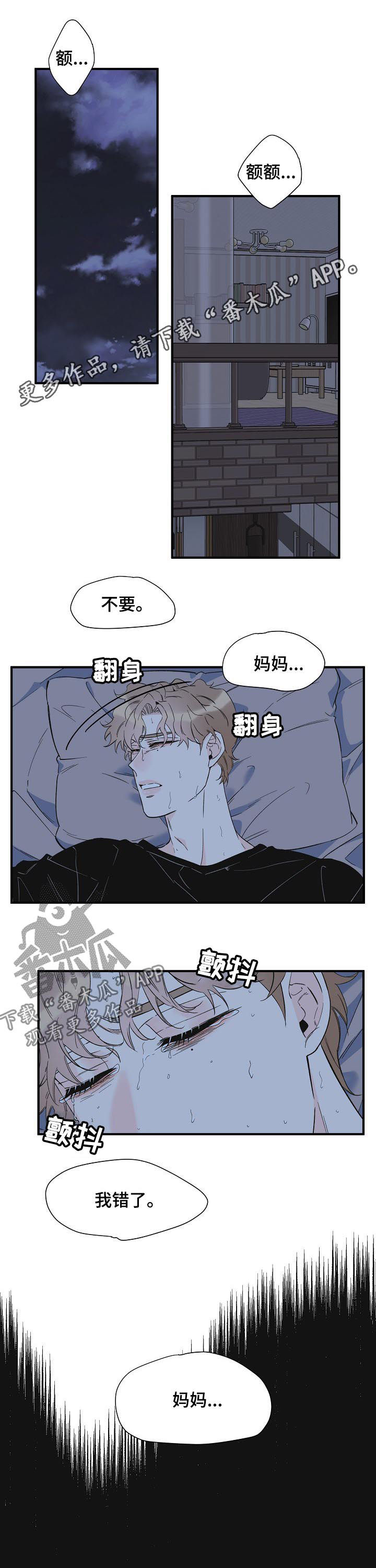 第64话0