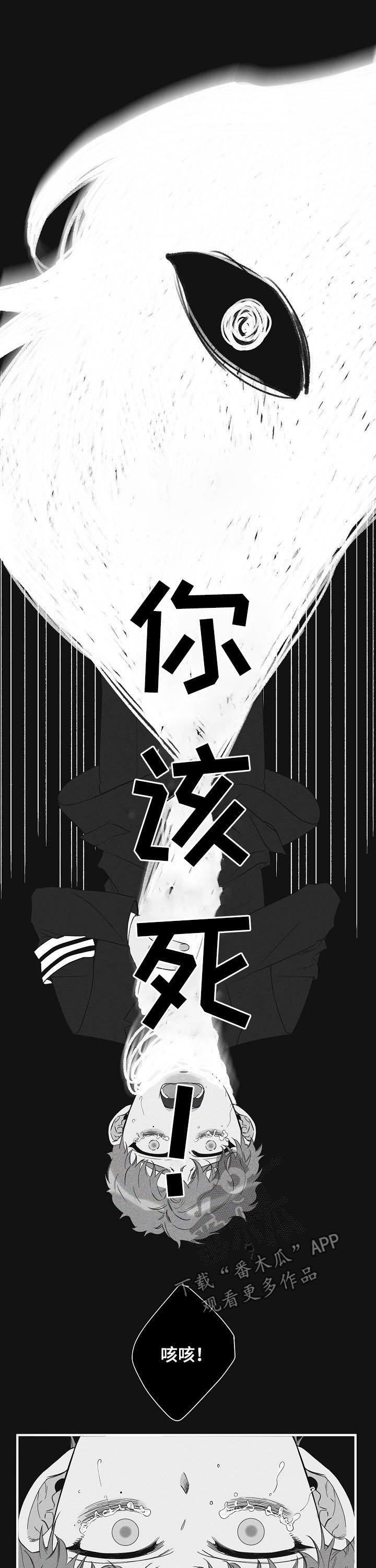 第64话1