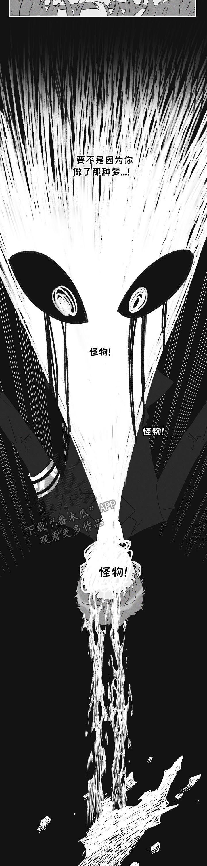 第64话2
