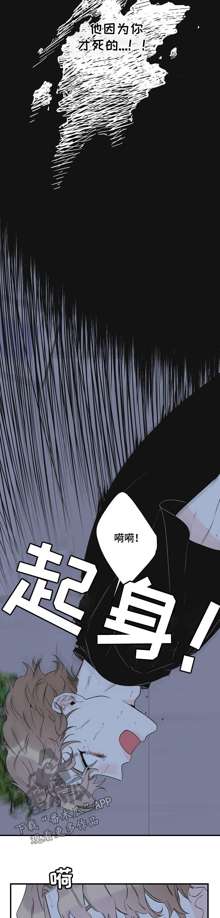第64话3