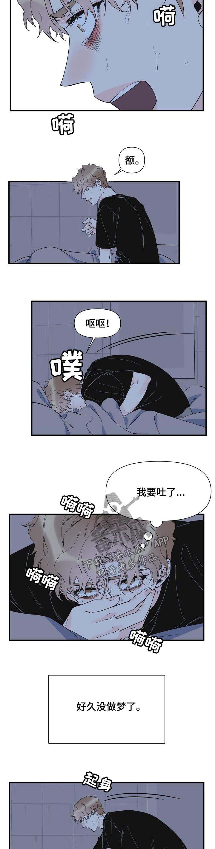 第64话4