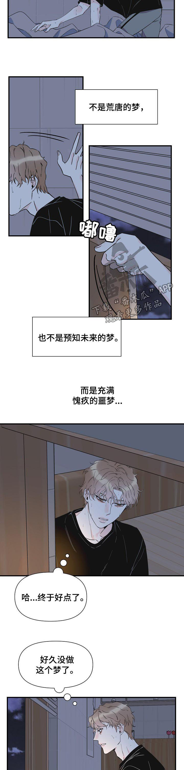 第64话5