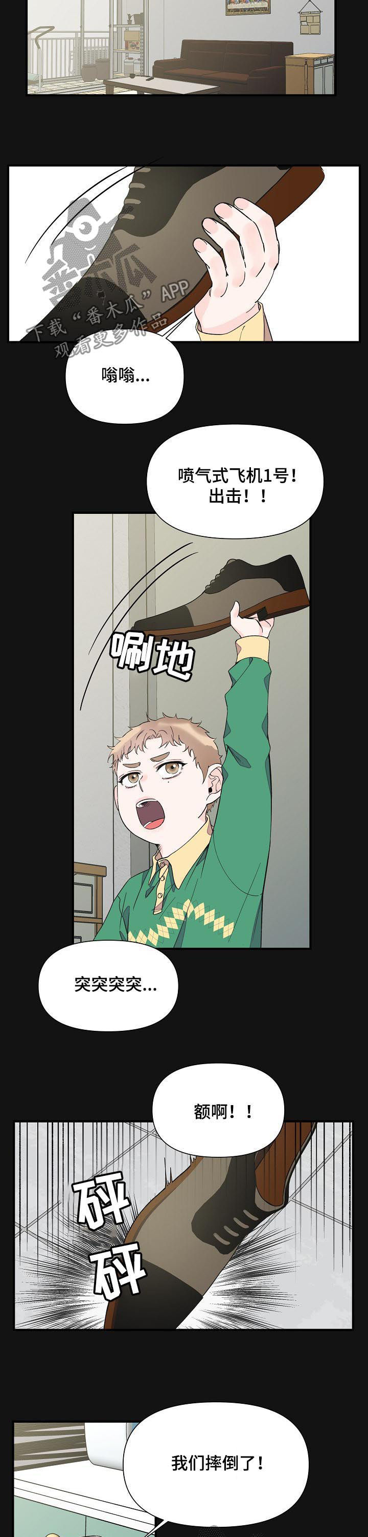 第64话7