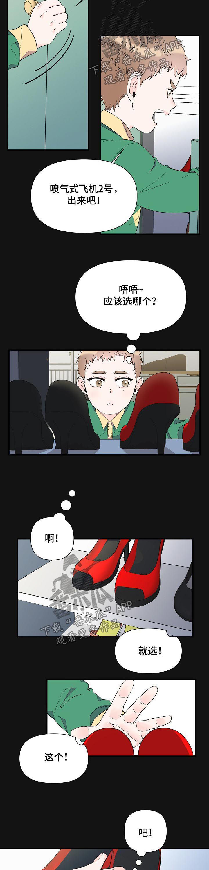 第64话8