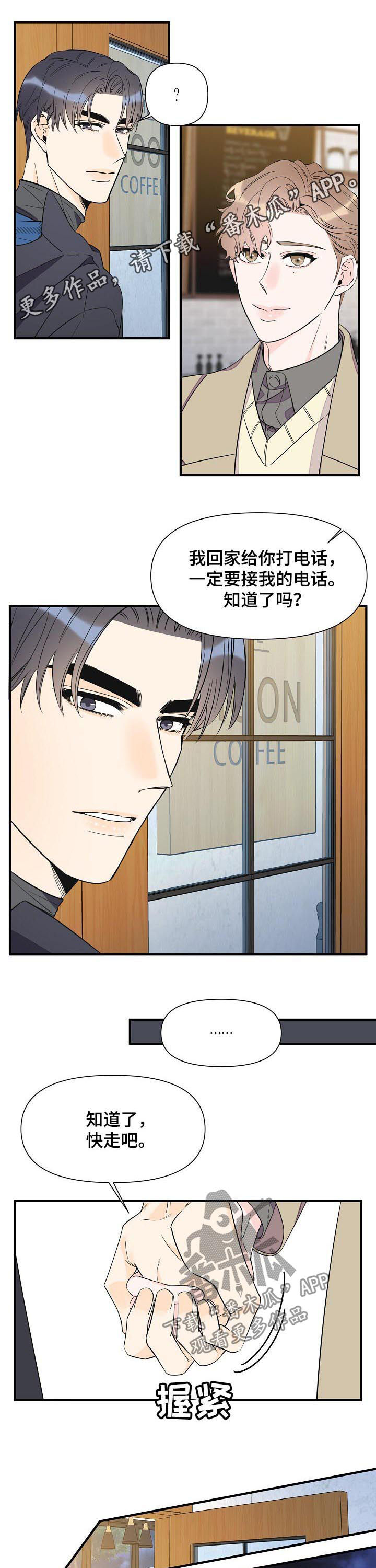 第63话0
