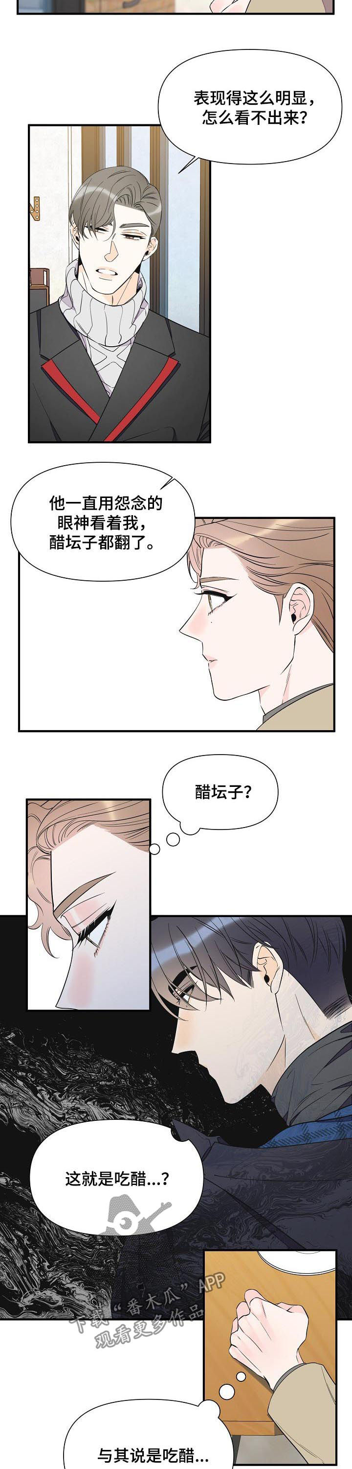 第63话2